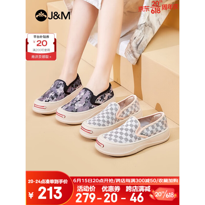 快乐玛丽（J&M）乐福鞋女2023春夏新款英伦风帆布鞋懒人一脚蹬百搭休闲鞋女 灰色 36