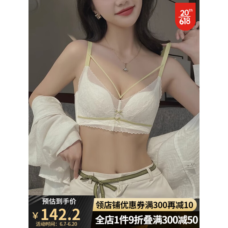 KJ法式蕾丝内衣女薄款大胸显小无钢圈收副乳上托调整型文胸套装夏季 米白色 34=75BC