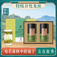 顶峰茶业 明前特级开化龙顶茶雀舌茶高山绿茶半斤装礼盒春茶