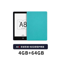 国文OBOOK A8 Color彩色墨水屏阅读器6英寸便携安卓电纸书看漫画小说电子书阅览器 A8S阅读器（4+64G）+松石绿