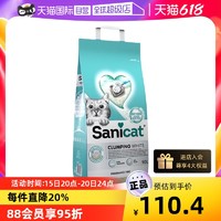 Sanicat進口貓砂強效結團除臭無塵白色膨潤土貓沙礦砂10L