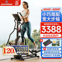 Schwinn 美国十字星（Schwinn）椭圆机家用磁控漫步机 运动健身器材510E