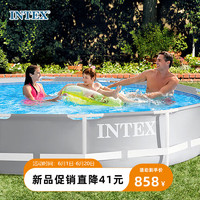 INTEX 26700灰色圆形管架水池 儿童玩具家庭戏水池养鱼池305*76CM