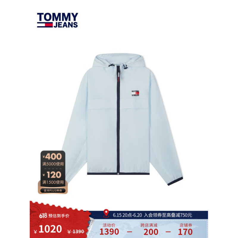 TOMMY HILFIGER23新款女装潮流旗标印花连帽运动单夹克外套DW0DW15954 淡蓝色CYO XS