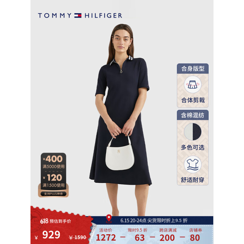 TOMMY HILFIGER23新款春夏女装时尚拉链半襟收腰合身版POLO连衣裙37841 藏青色DW5 L