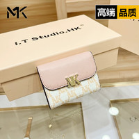 MK简约卡包女2023新款潮流夏季精致薄款二合一大容量零钱包小包包 粉色