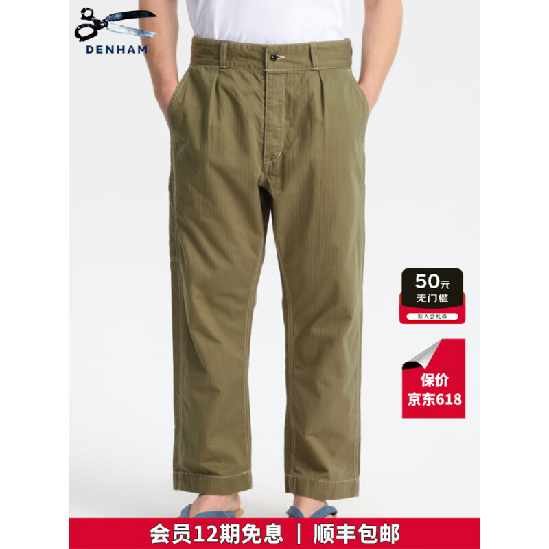 DENHAM2023年夏季男士新款宽松舒适橄榄绿色休闲裤工装裤 橄榄绿色 S