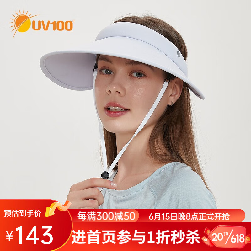 UV100空顶防晒帽大檐防紫外线男女夏季户外登山骑行开车遮阳帽子23512 浅芋紫-遮蔽率99.60 % F