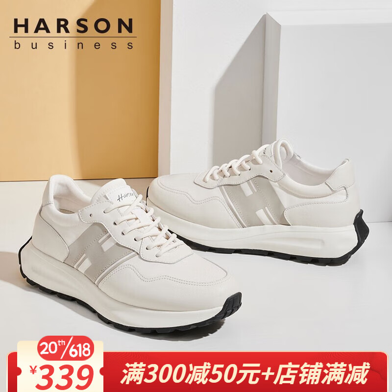 哈森（Harson）男鞋纯白运动鞋 新款男士牛皮徒步休闲鞋 轻便耐磨跑步鞋小白鞋 白色（NS36308） 38码=运动鞋39码