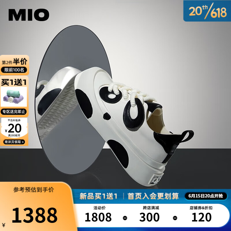 MIO米奥2023夏季新款女鞋厚底小白鞋休闲板鞋显瘦增高黑白熊猫鞋 白/黑色 34