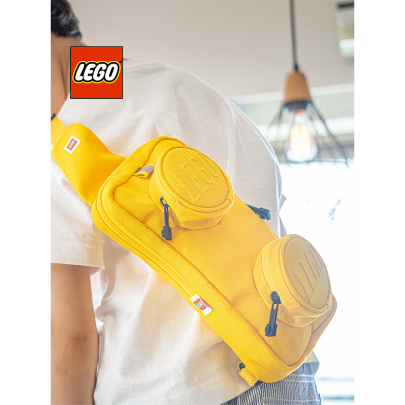LEGO乐高胸包儿童斜挎包手机休闲小包户外单肩包轻积木ins可爱黄20207