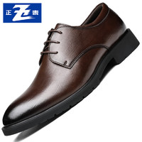 正泰英伦男士皮鞋商务正装皮鞋男透气软皮耐磨男鞋JZ0013棕色42