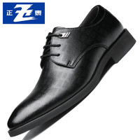 正泰英伦男士皮鞋透气格纹商务休闲鞋系带正装皮鞋男JZ0020黑色38