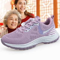 宜驰（EGCHI）妈妈鞋女士轻便运动母亲鞋透气足力休闲健步鞋 XF8818 紫色 37
