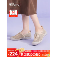 盼洁Pansy日本女鞋夏单鞋妈妈鞋透气一脚蹬乐福鞋拇外翻老人鞋HD4100 米色 39