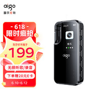 aigo 爱国者 MP3-206 音乐播放器一键录音笔TF卡扩容智能专业录音 高清降噪录音器 学习会议培训采访 16G