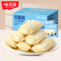 weiziyuan 味滋源 乳酸菌小口袋面包 300g