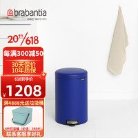 brabantia柏宾士比利时进口客厅卧室家用垃圾桶脚踏式带盖厨房卫生桶 矿物帝国蓝20L