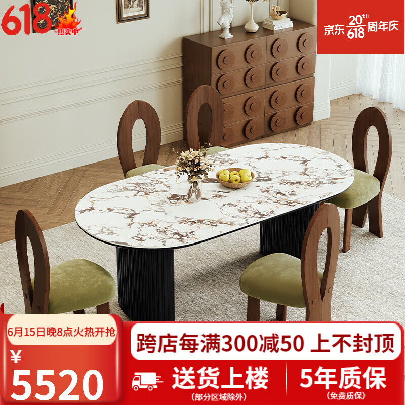 法兰莎法式中古风岩板餐桌椅组合小户型家用吃饭桌子设计师宝格丽饭桌 140*80餐桌+4椅