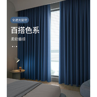 未来式窗帘免打孔安装一整套卧室飘窗小窗户遮光门帘带杆全套遮阳帘 挪威蓝 适用宽1.1-1.6帘高1.5米