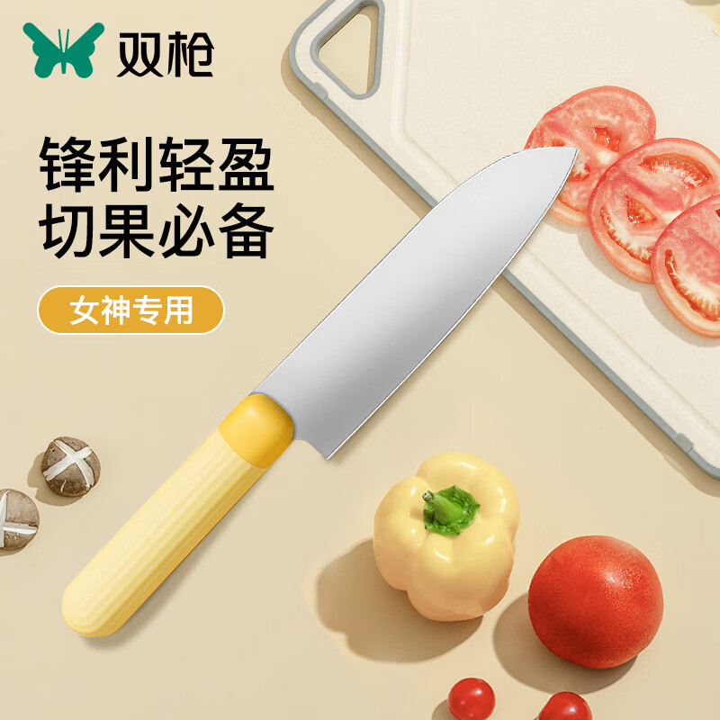 双枪 SUNCHA 菜刀 刀具 小黄刀系列厨房家用不锈钢菜刀斩骨切菜斩片刀切刀 三德刀