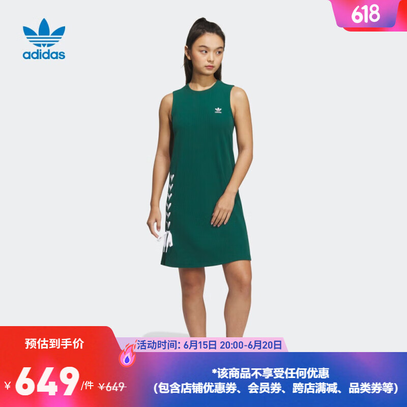adidas阿迪达斯官方三叶草女装夏新款运动圆领无袖连衣裙IP2208 森林绿 A/XS