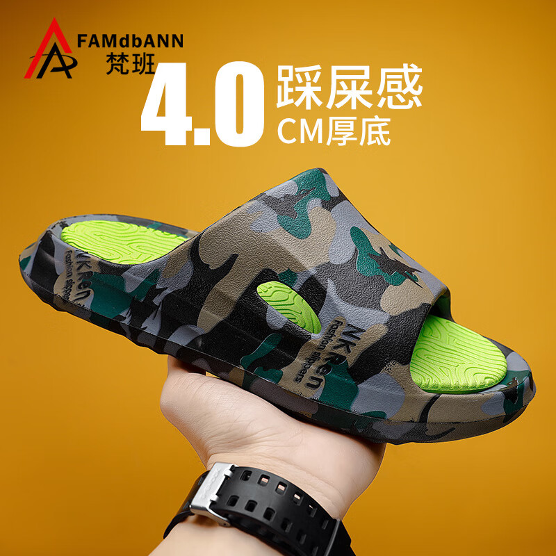 梵班拖鞋男踩屎感潮流户外沙滩鞋轻便软底浴室室内凉鞋 黑色 45-46