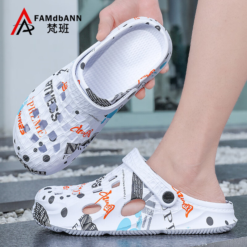 梵班男夏季外穿潮流包头凉鞋夏天室外沙滩洞洞拖鞋男 白色 42