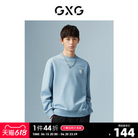 GXG 男装 商场同款淡蓝色0圆领卫衣 22年秋季新品波纹几何系列