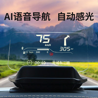 Carrobot 車蘿卜 汽車抬頭顯示器hud車載智能藍牙無線抬頭速度高清投影儀BT1