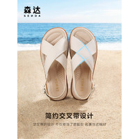 SENDA 森達 簡約涼鞋女2023夏季新款沙灘戶外舒適平底可可休閑鞋ZTB01BL3預售 米白 39