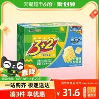 康师傅 3+2苏打夹心饼干柠檬+乳酸菌味26包650g*1盒