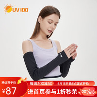 UV100防晒手套男女夏户外护袖防紫外线护臂冰丝薄款指洞冰袖袖套23567 暗夜黑-遮蔽率99.17 % L
