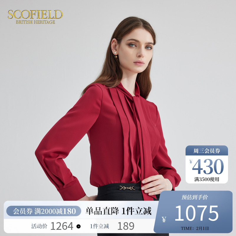 SCOFIELD时尚通勤气质蝴蝶结优雅气质长袖衬衫女装2022年秋冬新款