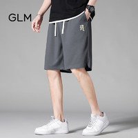 GLM森马集团品牌短裤男夏季薄款潮牌宽松运动篮球五分裤 深灰 XL