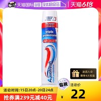 Aquafresh 艾科弗 按压式三色牙膏100ml清新含氟去黄清洁多效薄荷