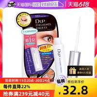 D.U.P 日本 大赏DUP假睫毛胶水透明款EX552粘性速干防过敏温和超粘 标准