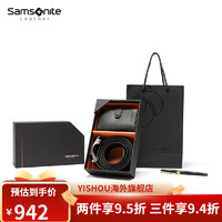 新秀丽（Samsonite）男士皮带中青年时尚休闲腰带钥匙包礼盒套装 TX4 黑色-TX4*09009