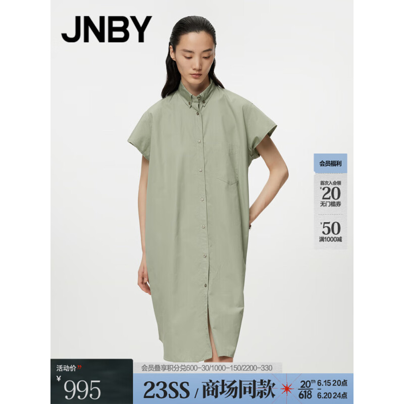 江南布衣（JNBY）JNBY/江南布衣23夏新品连衣裙女府绸宽松5N5G13260 314/浅军绿 XS