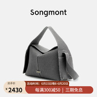 Songmont 崧 挂耳系列屋檐包女斜挎单肩春夏新款头层牛皮大容量通勤包送女生 瓦砾灰（预售5天）