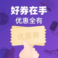 今日好券|6.21上新：中國移動5折購15元貓超卡！免費領京東到家會員周卡！