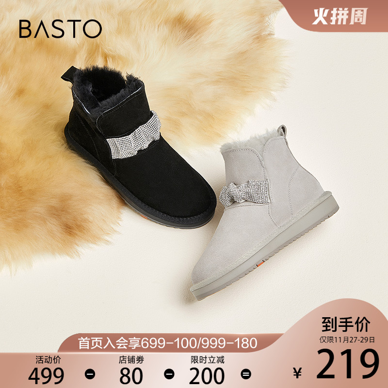 百思图冬季新款时尚百搭保暖厚底舒适雪地靴女棉短靴ZD108DD1 浅灰 37