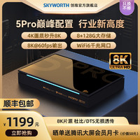 腾讯极光5Pro电视盒子家用机顶盒天猫蓝光硬盘播放器wifi高清魔盒