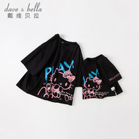 戴维贝拉（DAVE＆BELLA）HelloKitty联名女童亲子装T恤2023夏装成人短袖上衣
