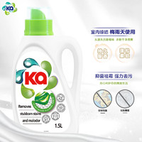 菁华 Ka 4in1洗衣液室内晾衣型袋装 1.5L