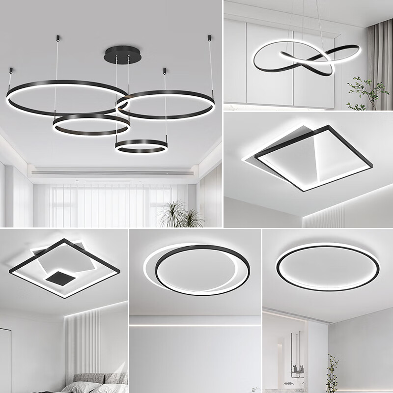 灯宴客厅吊灯现代简约大气圆环组合全屋灯具套餐创意极简卧室灯餐厅灯 套餐21 四室两厅/40+60+80+100