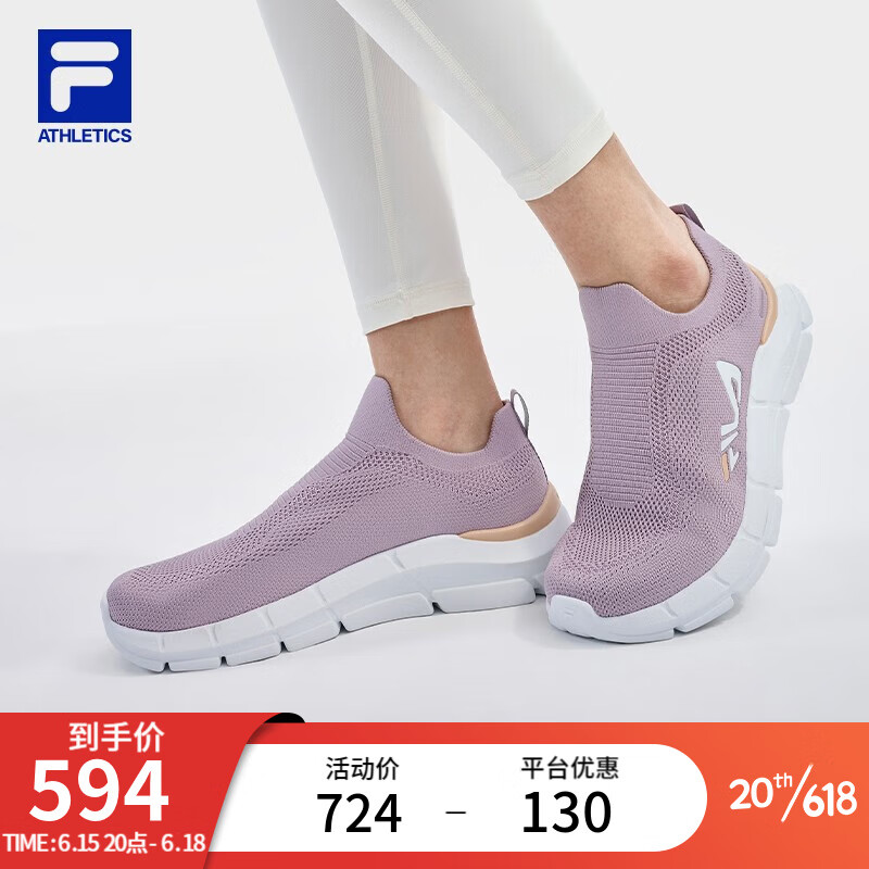 FILA 斐乐 女鞋SOCK一脚蹬综训鞋时尚百搭舒适简约女有氧运动健身鞋