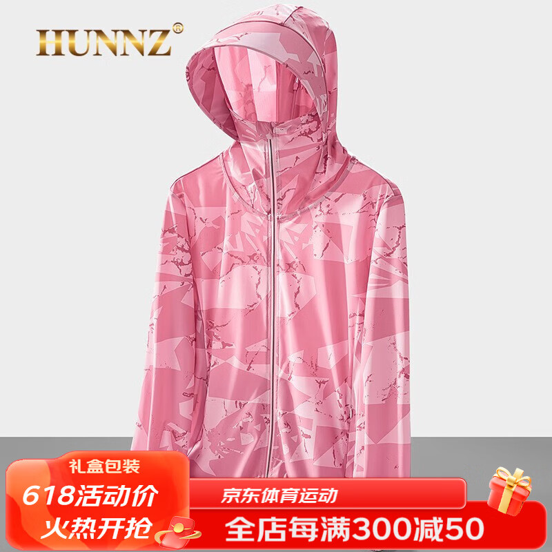 HUNNZ品牌冰丝防晒衣女防紫外线夏季连帽运动外套2023夏季薄款防晒服男 粉色-女 5XL