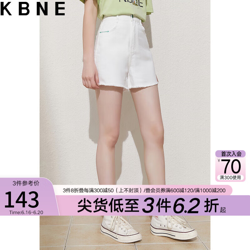 KBNE牛仔裤女短裤白色阔腿裤 2023夏装宽松显瘦高腰裤子 白色 XS