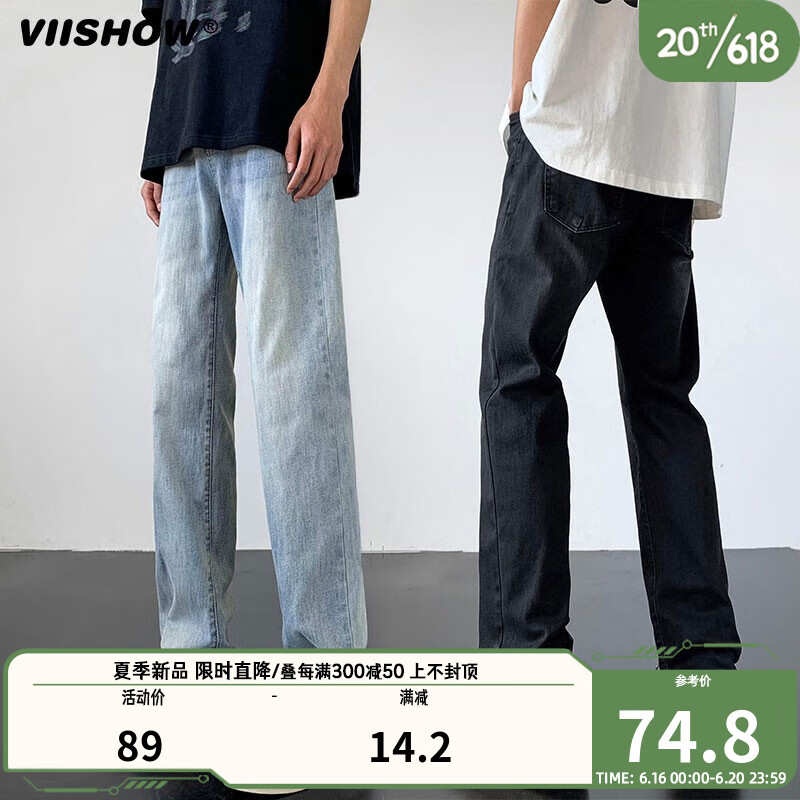 viishow高街长裤2023夏季美式牛仔裤窄版显高显瘦男渐变复古潮牌裤子 浅蓝色 XL